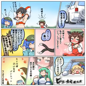 Page 1023 of るり (38543559) 2019.3.3-2026.5.18 - preview thumbnail