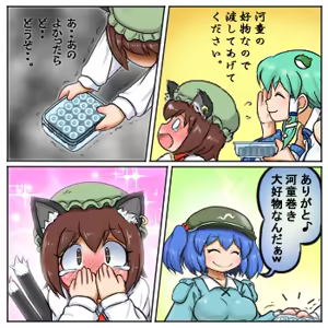 Page 1026 of るり (38543559) 2019.3.3-2026.5.18 - preview thumbnail