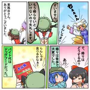 Page 1027 of るり (38543559) 2019.3.3-2026.5.18 - preview thumbnail