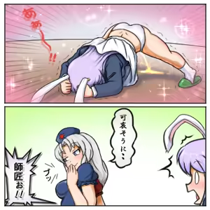 Page 1033 of るり (38543559) 2019.3.3-2026.5.18 - preview thumbnail