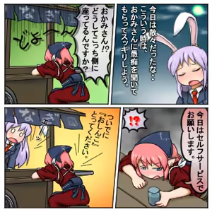 Page 1036 of るり (38543559) 2019.3.3-2026.5.18 - preview thumbnail
