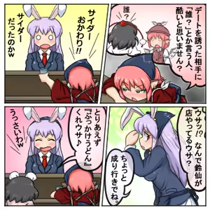 Page 1037 of るり (38543559) 2019.3.3-2026.5.18 - preview thumbnail