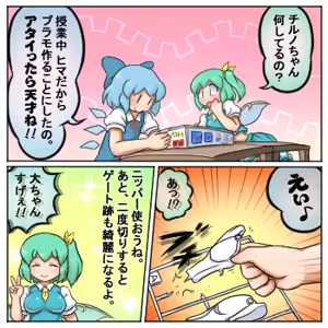Page 1039 of るり (38543559) 2019.3.3-2026.5.18 - preview thumbnail