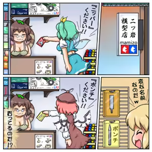 Page 1041 of るり (38543559) 2019.3.3-2026.5.18 - preview thumbnail