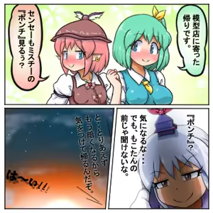 Page 1043 of るり (38543559) 2019.3.3-2026.5.18 - preview thumbnail