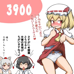 Page 1046 of るり (38543559) 2019.3.3-2026.5.18 - preview thumbnail