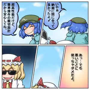 Page 1047 of るり (38543559) 2019.3.3-2026.5.18 - preview thumbnail