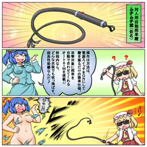Page 1048 of るり (38543559) 2019.3.3-2026.5.18 - preview thumbnail