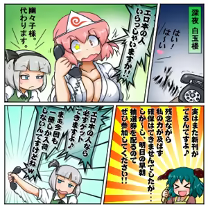Page 1064 of るり (38543559) 2019.3.3-2026.5.18 - preview thumbnail