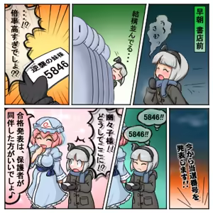Page 1065 of るり (38543559) 2019.3.3-2026.5.18 - preview thumbnail
