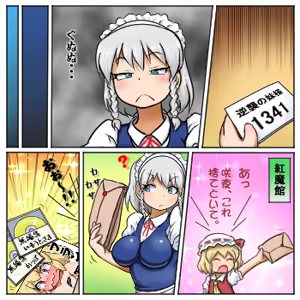 Page 1068 of るり (38543559) 2019.3.3-2026.5.18 - preview thumbnail