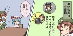 Page 107 of るり (38543559) 2019.3.3-2026.5.18 - preview thumbnail