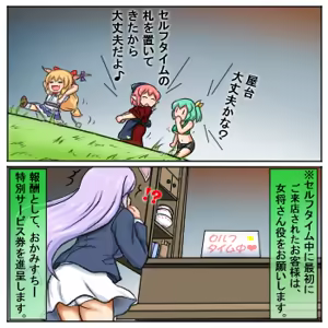 Page 1075 of るり (38543559) 2019.3.3-2026.5.18 - preview thumbnail