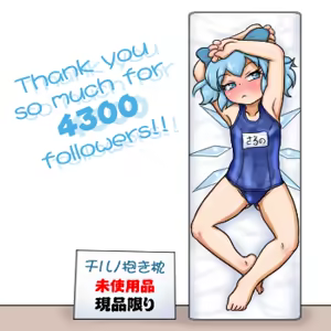 Page 1077 of るり (38543559) 2019.3.3-2026.5.18 - preview thumbnail