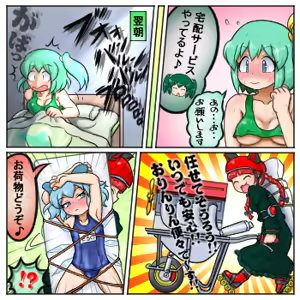 Page 1078 of るり (38543559) 2019.3.3-2026.5.18 - preview thumbnail