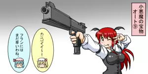 Page 108 of るり (38543559) 2019.3.3-2026.5.18 - preview thumbnail
