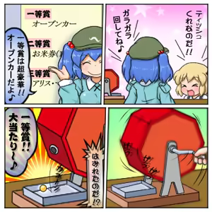 Page 1082 of るり (38543559) 2019.3.3-2026.5.18 - preview thumbnail