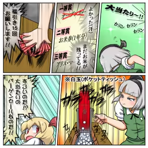 Page 1083 of るり (38543559) 2019.3.3-2026.5.18 - preview thumbnail