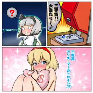 Page 1084 of るり (38543559) 2019.3.3-2026.5.18 - preview thumbnail