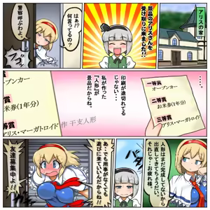 Page 1087 of るり (38543559) 2019.3.3-2026.5.18 - preview thumbnail