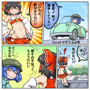 Page 1092 of るり (38543559) 2019.3.3-2026.5.18 - preview thumbnail