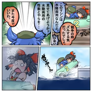 Page 1093 of るり (38543559) 2019.3.3-2026.5.18 - preview thumbnail