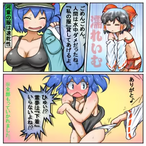 Page 1094 of るり (38543559) 2019.3.3-2026.5.18 - preview thumbnail