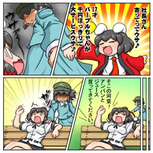 Page 1095 of るり (38543559) 2019.3.3-2026.5.18 - preview thumbnail
