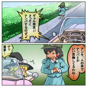 Page 1097 of るり (38543559) 2019.3.3-2026.5.18 - preview thumbnail
