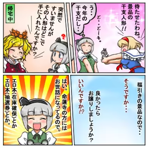 Page 1100 of るり (38543559) 2019.3.3-2026.5.18 - preview thumbnail