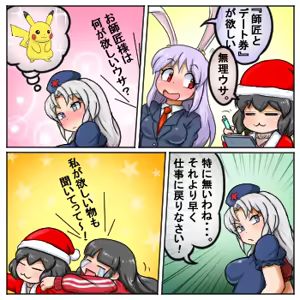 Page 1110 of るり (38543559) 2019.3.3-2026.5.18 - preview thumbnail