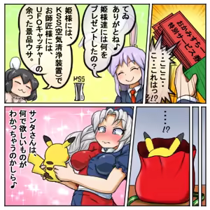 Page 1113 of るり (38543559) 2019.3.3-2026.5.18 - preview thumbnail