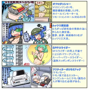 Page 1117 of るり (38543559) 2019.3.3-2026.5.18 - preview thumbnail