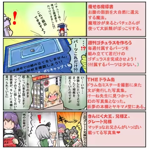 Page 1119 of るり (38543559) 2019.3.3-2026.5.18 - preview thumbnail