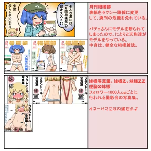 Page 1120 of るり (38543559) 2019.3.3-2026.5.18 - preview thumbnail