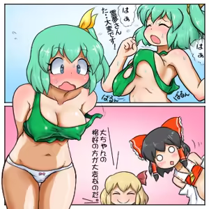 Page 1144 of るり (38543559) 2019.3.3-2026.5.18 - preview thumbnail
