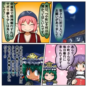 Page 1147 of るり (38543559) 2019.3.3-2026.5.18 - preview thumbnail