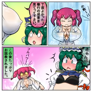 Page 1148 of るり (38543559) 2019.3.3-2026.5.18 - preview thumbnail