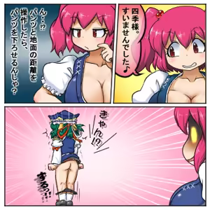 Page 1149 of るり (38543559) 2019.3.3-2026.5.18 - preview thumbnail