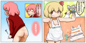 Page 1150 of るり (38543559) 2019.3.3-2026.5.18 - preview thumbnail