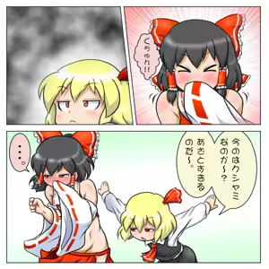 Page 115 of るり (38543559) 2019.3.3-2026.5.18 - preview thumbnail