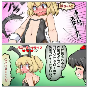 Page 1153 of るり (38543559) 2019.3.3-2026.5.18 - preview thumbnail