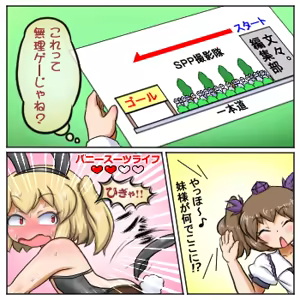 Page 1154 of るり (38543559) 2019.3.3-2026.5.18 - preview thumbnail