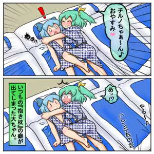 Page 1165 of るり (38543559) 2019.3.3-2026.5.18 - preview thumbnail
