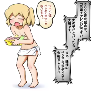 Page 1166 of るり (38543559) 2019.3.3-2026.5.18 - preview thumbnail