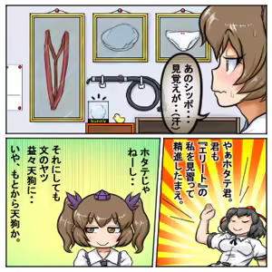 Page 1172 of るり (38543559) 2019.3.3-2026.5.18 - preview thumbnail