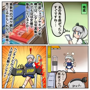Page 1176 of るり (38543559) 2019.3.3-2026.5.18 - preview thumbnail