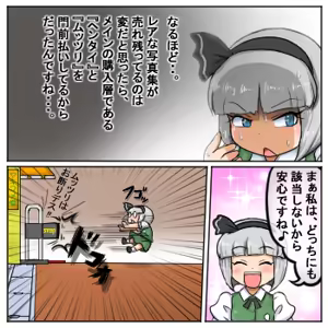 Page 1177 of るり (38543559) 2019.3.3-2026.5.18 - preview thumbnail