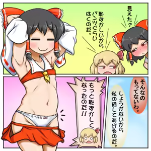 Page 1180 of るり (38543559) 2019.3.3-2026.5.18 - preview thumbnail