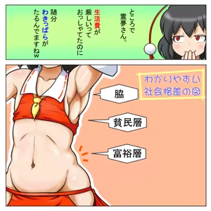 Page 118 of るり (38543559) 2019.3.3-2026.5.18 - preview thumbnail